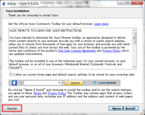 Vuzeのインストーラは不要なソフトウェアのインストールを「おすすめ」するので注意したい
