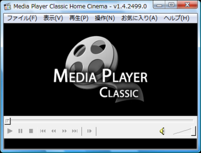 多種多様なメディアやファイルに対応する動画プレイヤー Media Player Classic Home Cinema Osdn Magazine