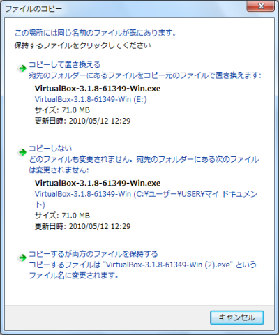 図22 「その他」をクリックするとVista以降のものを利用可能だ