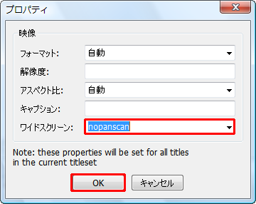 図20 DVDのオプションではビットレートやアスペクト比、メディアの容量を指定できる