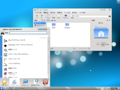 図9 KDEのデスクトップ