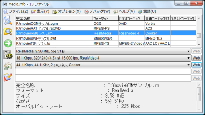 図10 チェックするファイルが多いならシート形式にするのがお勧めだ