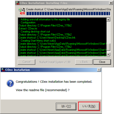 CDexのインストールが完了するとreadmeファイルを表示するかどうか尋ねられるが、「いいえ」をクリックする
