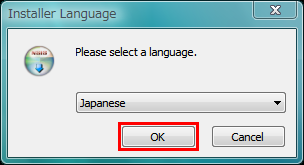 図3 インストーラを実行すると言語の選択画面が表示される。「Japanese」を確認して「OK」をクリック