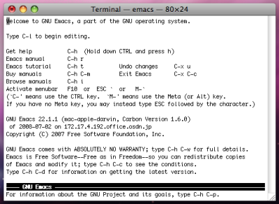 図5 Mac OS Xに標準で含まれているEmacs