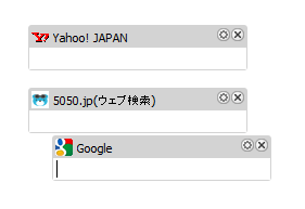 図7 検索エンジンを付箋として登録することもできる