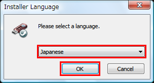 図6 インストーラを実行したら「Japanese」を選択して「OK」をクリックする