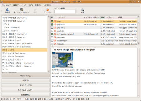 ubuntu-07_thumb.png