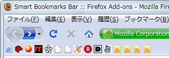 図2 「Smart Bookmarks Bar」を導入すると、ブックマークツールバーにアイコンだけが表示されるようになる