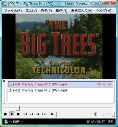 図11 表示したプレイリストにファイルをドラッグ＆ドロップすると連続再生できる