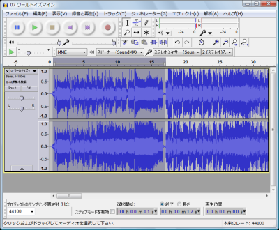 マルチトラックを扱える強力な音声編集ツール Audacity Osdn Magazine