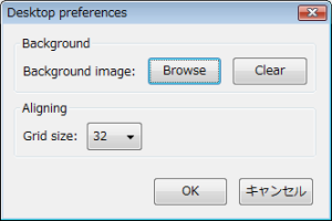 図8 設定ダイアログでは背景画像の指定と、グリッドのサイズを設定できる
