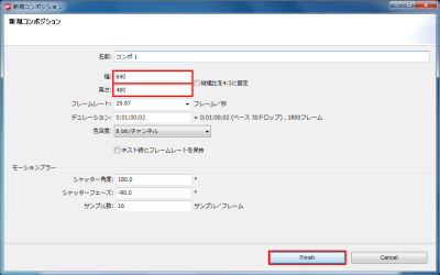 図7 解像度を指定して「Finish」をクリック