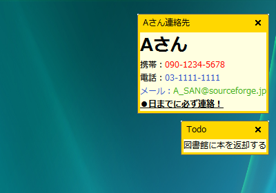 図10 同期が行われ、デスクトップに付箋が表示される