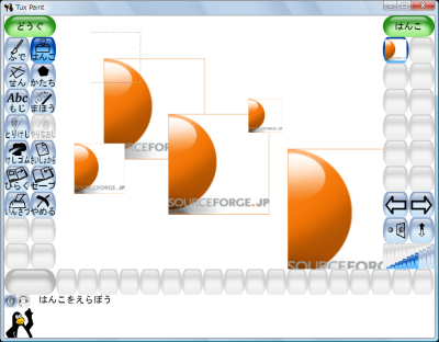 図21 コピー後は特に複雑な操作なしで利用できる