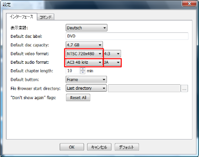 図8 設定画面では必ずNTSC、AC3、JAを選択しよう