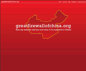 greatfirewall.jpg