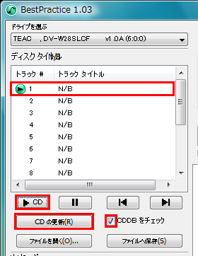 図6 CDを再生するには「CDの更新」で読み込んでから再生ボタンをクリックすればよい