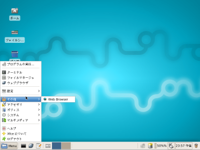 図4 Xfce4のデスクトップ