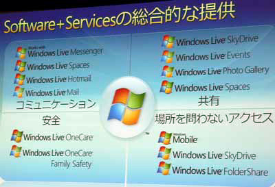 windowslive1.jpg