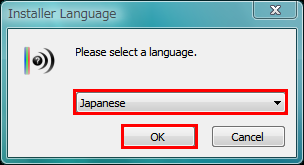 図3 言語の選択画面で「Japanese」を選び「OK」をクリック