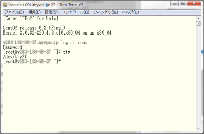 図11 SSHクライアントでシリアルコンソールに接続した例。ttyコマンドを実行すると、シリアルコンソールを意味する「/dev/ttyS0」が表示される
