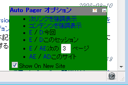 autopager05.png