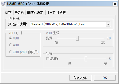 図9 ビットレートやVBRの使用なども設定可能だ