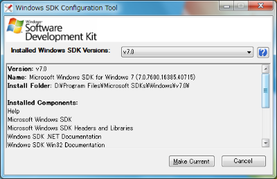 図20 「Installed Windows SDK Versions」で「v7.0」（Windows SDK for Windows 7）を選択し、「Make Current」ボタンをクリックする