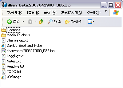 図4 「dban-beta.2007042900_i386.zip」の中身。この中の「dban-beta.2006042900_i386.iso」をCD-R等に書き込む