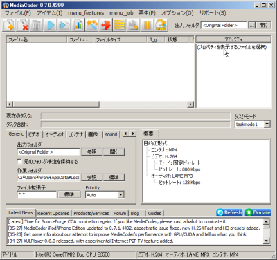 mediacoder x64 guide