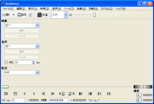 フリー動画編集ツール Avidemuxの使い方 動画のカットと結合 Osdn Magazine
