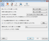 Tab Mix Plus 拡張機能で Firefoxのタブをカスタマイズ Osdn Magazine