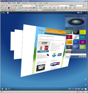 図1 3Dでタブのサムネイルを表示するFoxTab拡張