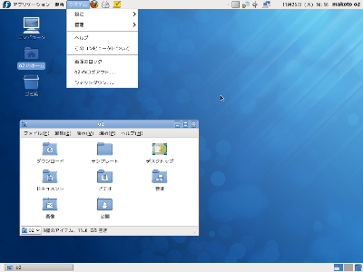 図1 Fedora 12のデスクトップ画面