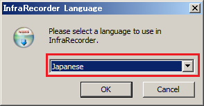 言語を選択するダイアログが表示されるので、「Japanese」を選択して「OK」をクリックする