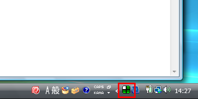 図8 アイコンのハイライトされている部分が現在のデスクトップだ。この例では左上にある本来のデスクトップが表示されていると分かる