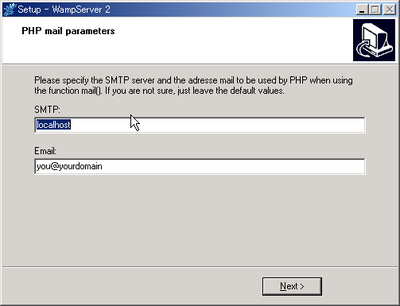図3 PHPで利用するSMTPサーバーの設定画面